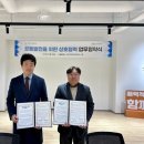 미담장학회 충남일보