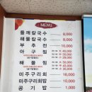 연일초교 이미지