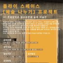 주식회사 더나누기