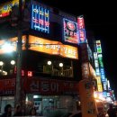 꼬치양 - 포천시 중앙로119번길 21 | 꼬치양