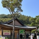 우둠지아트빌리지 이미지