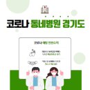 봉담도담소아청소년과의원 이미지