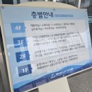 해양심층수산업고성진흥원(2층) 이미지