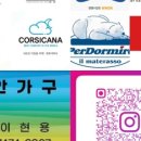 청명슈퍼 이미지