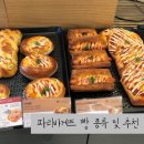 파리바게뜨산본 - 군포시 산본로 378 | 파리바게뜨산본