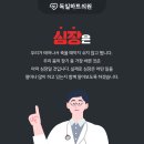 독일내과의원 네이버블로그