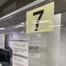 화곡6동 강서아파트 | 강서구 화곡6동 자치회관 대형폐기물 신고필증 발급후기