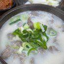청담순대 이미지