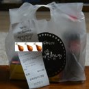 꿀송이닭강정양주점