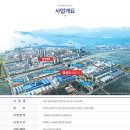 송산산업(주) 이미지