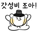 천경대키즈풀빌라1 이미지