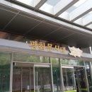 수용보상전문 행정사사무소 이미지