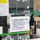 일산서부경찰서 쪽 단속 | 서부운전면허시험장 7년 무사고 1종면허 갱신 온라인신청 후기 (feat 모바일 운전면허증)