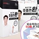 환은바이오텍 네이버블로그