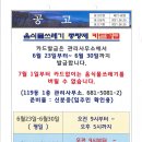 제21-62호 음식물쓰레기 종량제 카드발급(2021.06.23-06.30) 이미지