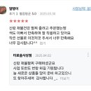 명리상점