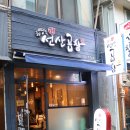 최영득선산곱창 이미지