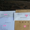 창원지방법원 거창지원 이미지