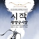 용산공예관 이미지
