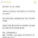 의료법인 정민의료재단 이미지