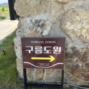 구릉도원 | 경주 신상 풀빌라 독채 펜션 스테이 24시 수영가능한 구릉도원 내돈내산 자세한 후기