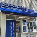 청자다방광기술원점 - 북구 첨단벤처로 108 | 청자다방광기술원점