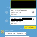건설정보컨설팅 | 2025 하반기 GS건설1:1 면접 컨설팅 면접 합격 후기 (GS건설 자소서 문항, 면접 질문 공개)