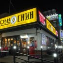 모범대패 이미지