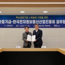 신용보증기금 이미지