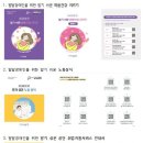 한국장애인고용촉진공단 고용개발원