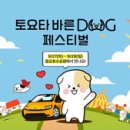 동서울카써비스 이미지