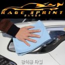 글로벌광택 이미지