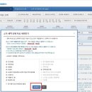 화인크루파트너스 네이버블로그