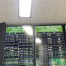 삼척종합버스터미널 이미지