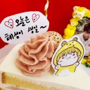 해피버스데이 이미지