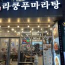 올리브영진주과기대점
