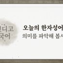 각골지 이미지