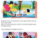 콩쥐팥쥐 - 여수시 신기남2길 29 | 콩쥐팥쥐