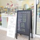 댕구상점 이미지