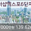 엑스포치과의원 이미지