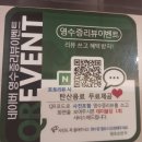 인계동 맛집 만두전골이 맛있는 정초손만두