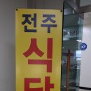 부평북로236번길 이미지