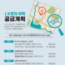 영남주택 이미지