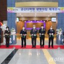 생명의집 이미지