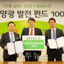 태양광 발전시설 부지조성 이미지