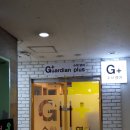 가디언플러스영어수학학원