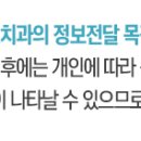 유퍼스트치과의원 이미지