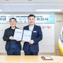 공공운수사회서비스노동조합 충주시공무직 | 공무직노조와 임금협약 체결…&#34;근로자의 삶의 질 높인다&#34;