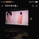 울 아들이 성리 님 광고를~~ 이미지