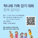 학익1동 이미지